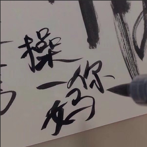 李斯特·第三号安慰曲