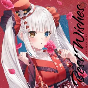 すとろべりぃ♡こんふぃちゅ～る (Kimono Arrange)