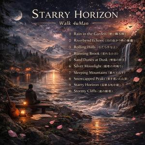 Silver Moonlight（銀色の月明かり）