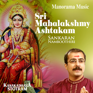 Sree Mahalakshmyashtakam