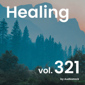 夢の海底島、癒し