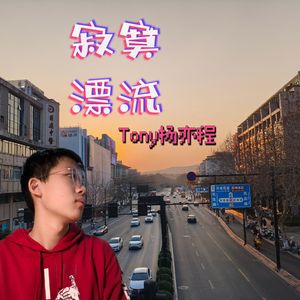 虚空