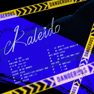Kaleido—《营业悖论》广播剧第一季主题曲