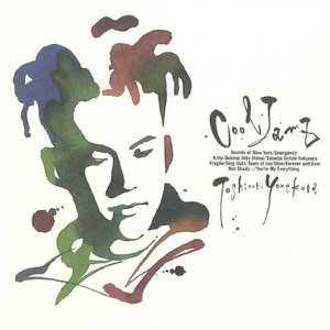 Sing out! （Booty Bass Mix）