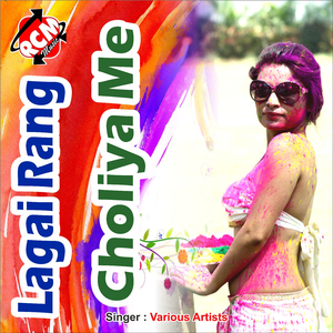Chhupke Chhupake