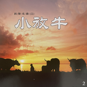 一朵鲜花鲜又鲜