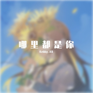 울고싶지않아（Cover seventeen）