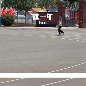 梦想(梦者 ）