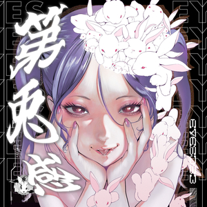 上弦