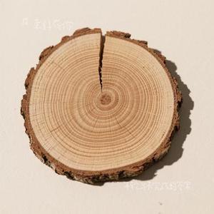 年轮与未完成的答案