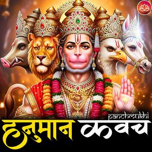 Panchmukhi Hanuman Kavach