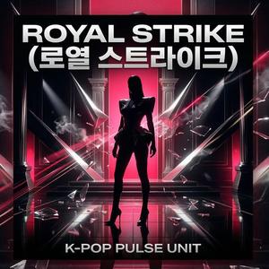Royal Strike (로열 스트라이크)