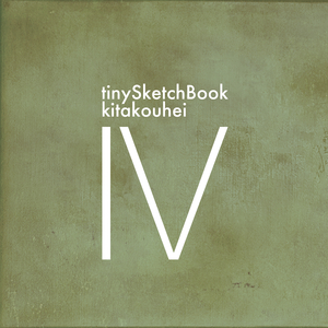 tinySketch #36
