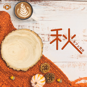 Dimbula Tea (feat. MoppySound)