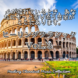 雨上がりの和音