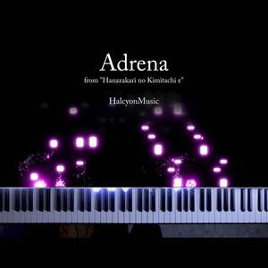 Adrena (from "Hanazakari no Kimitachi e") (Piano Version)