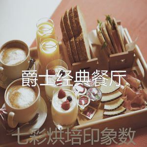 微妙的烹饪心情