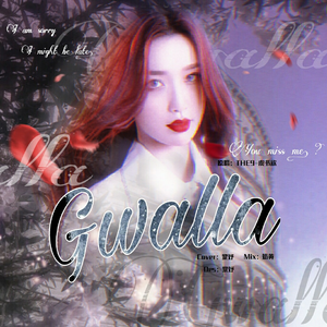 Gwalla（翻自 虞书欣）