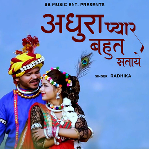 Adhura Pyar Bahut Sataye