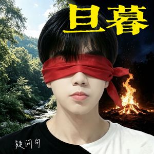 天台