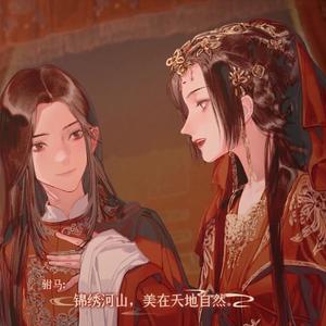 女驸马 她与她的花烛前