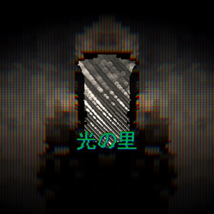 An Insomniac Lost in a Sleepless Town