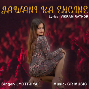 Jawani Ka Engine