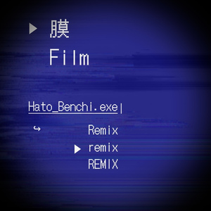 膜 (Hato_Benchi.exe remix)
