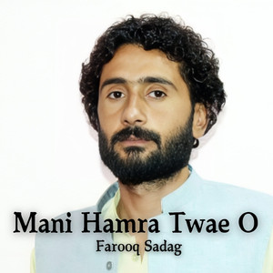 Mani Jano Jagar Towe Nazuli