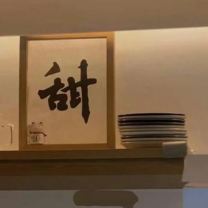 曾经的我们翻唱