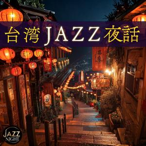 Golden Teahouse Nights