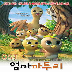 자장노래(연주곡)