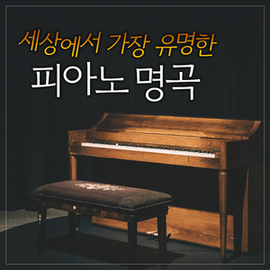첨밀밀 (From '첨밀밀' Original Motion Picture Soundtrack))