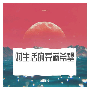 大家一起喜羊羊