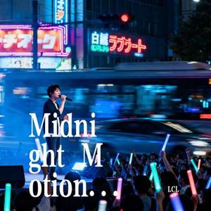 Midnight Motion午夜行动