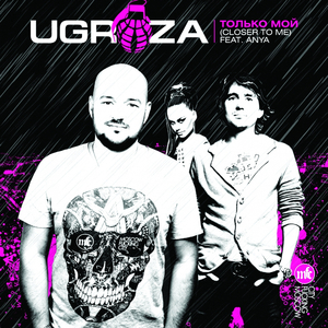 Closer To Me (Radio Mix)