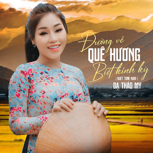 Hai Chuyến Tàu Đêm / Trường Cũ Tình Xưa (Duet Tone Nam)