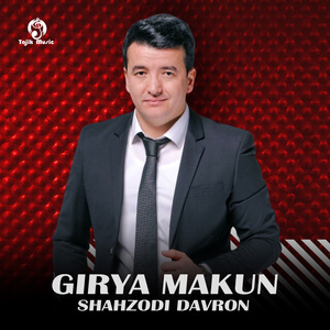 Girya Makun