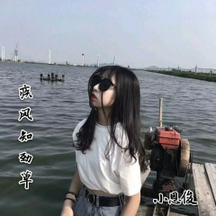 爱上你是吃饱了撑的