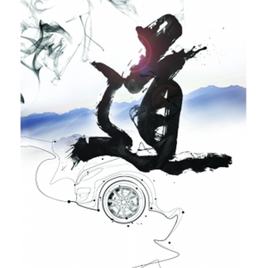 筑基道