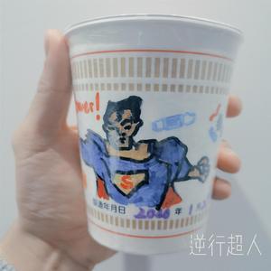 手牵手 Self Band Version