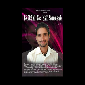 Chitthi Na Koi Sandesh