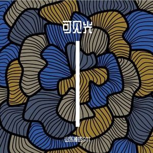 【5元】“”奥斯陆分红“”Travis Scott type beat