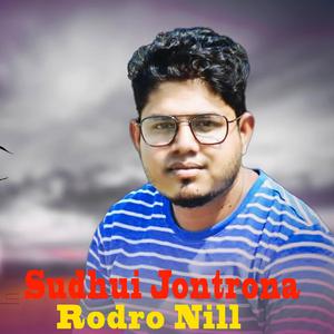Ei Bukete Sudhui Jontrona (feat. Rudro Nill)