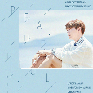 Beautiful（Chinese Ver）（翻自 BTS）