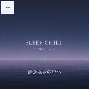 穏やかな深海で眠る安眠音楽