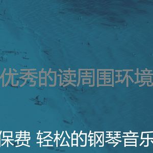 精彩放松的环境