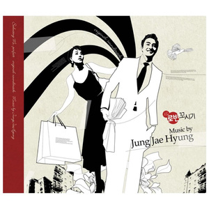 내 쓸쓸한 일요일