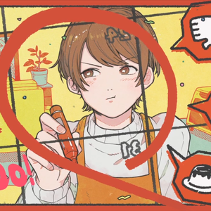 Booo!（翻自 音街ウナ）