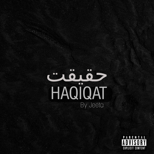 Haqiqat